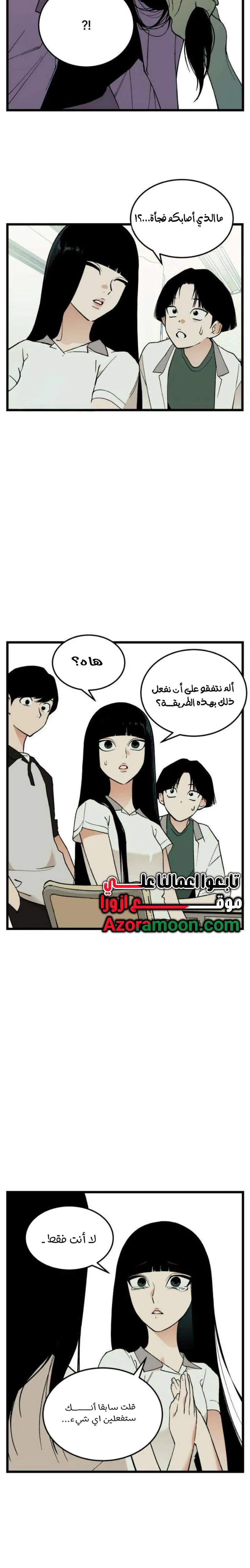 الصفحة 22