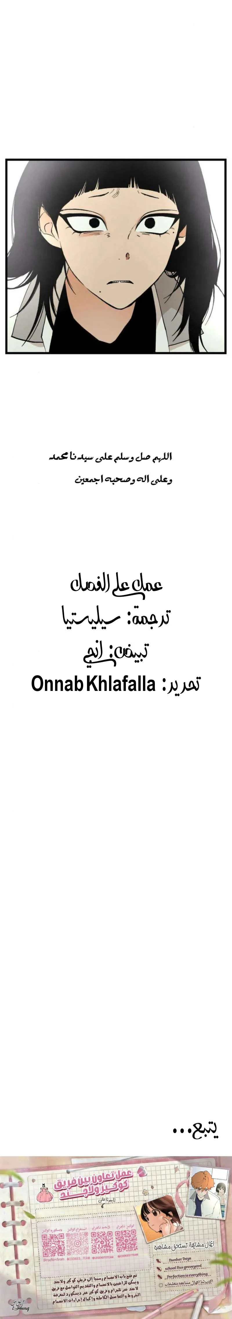 الصفحة 23