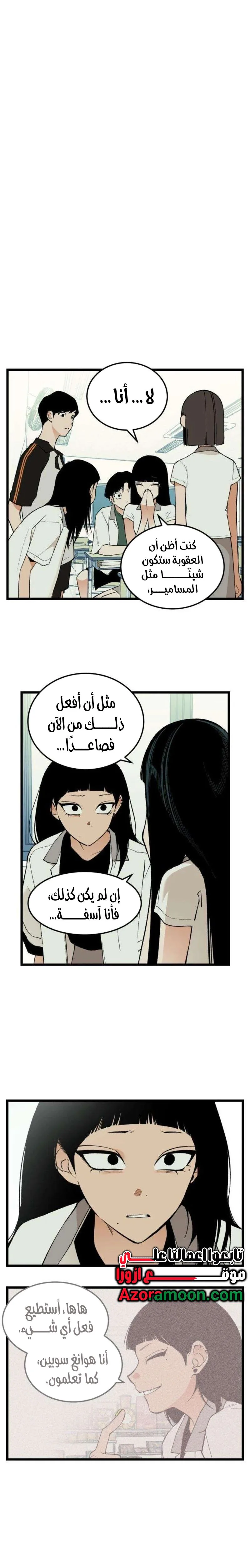 الصفحة 1