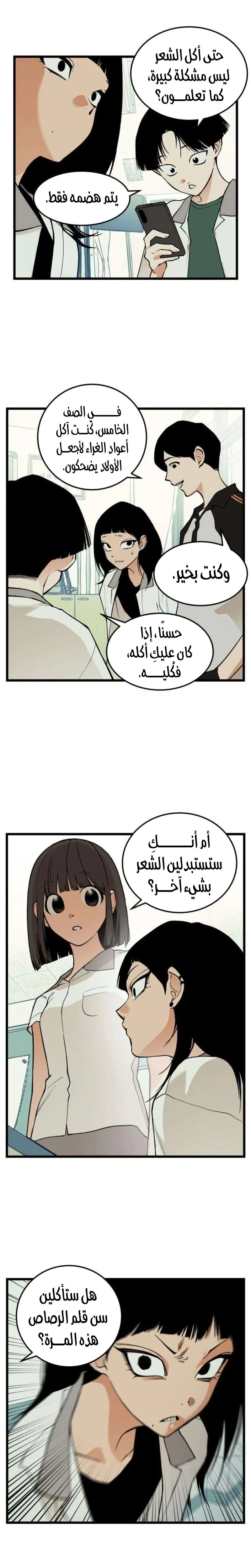 الصفحة 2