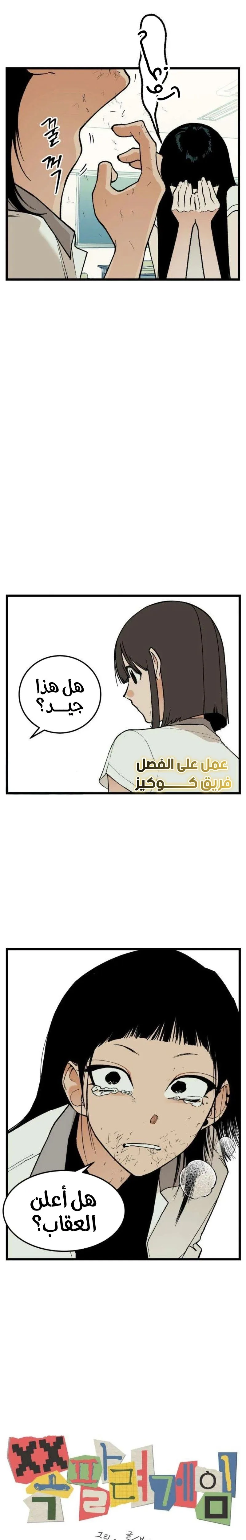 الصفحة 4