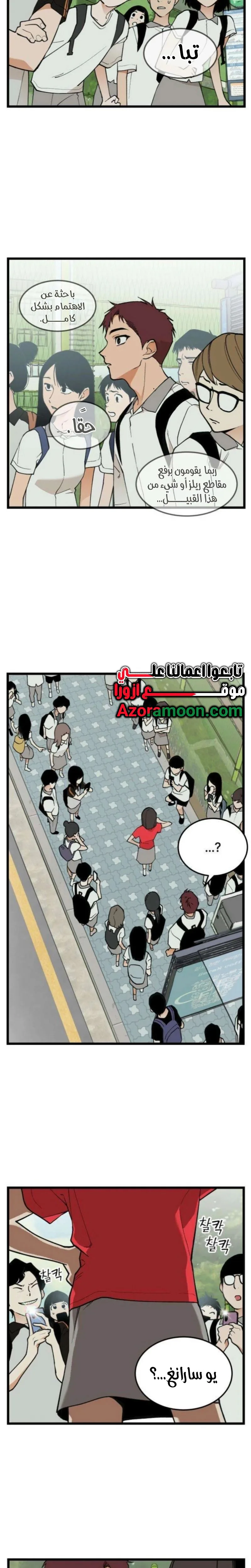 الصفحة 7