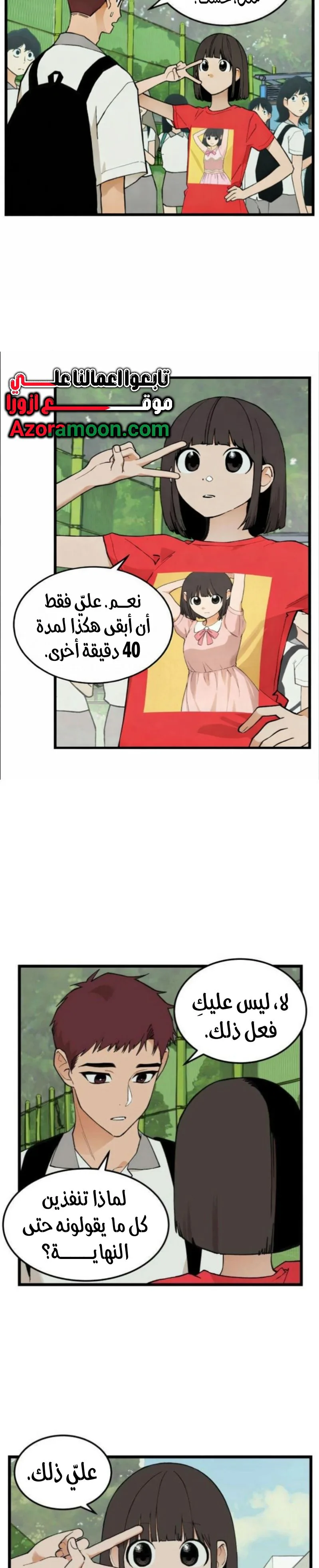 الصفحة 9