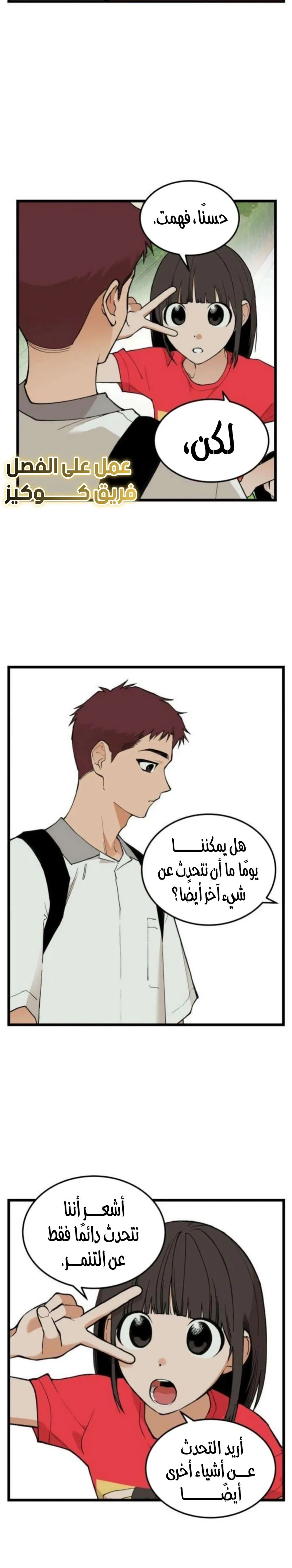الصفحة 12