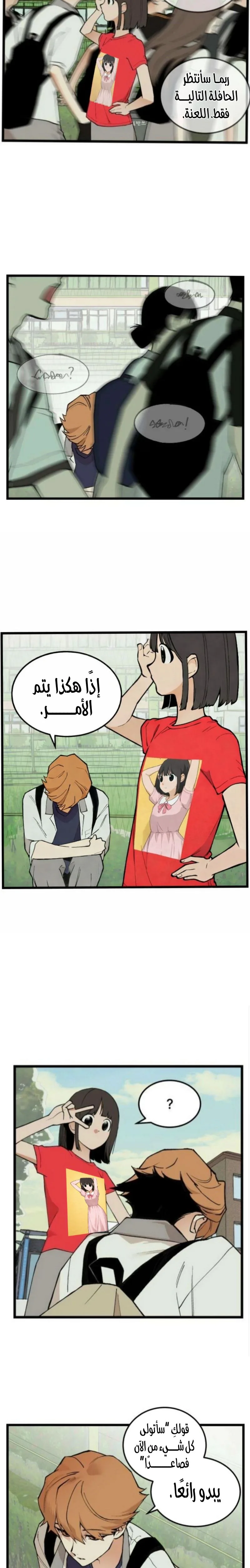 الصفحة 14