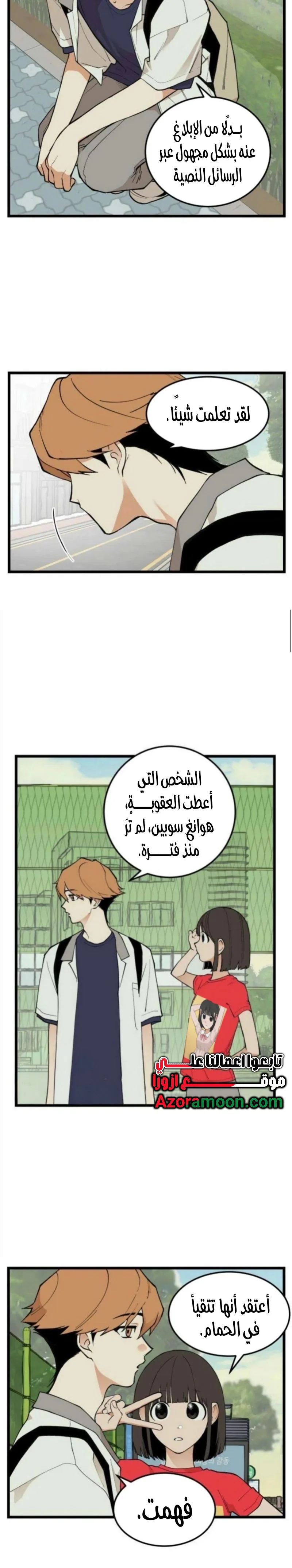 الصفحة 15