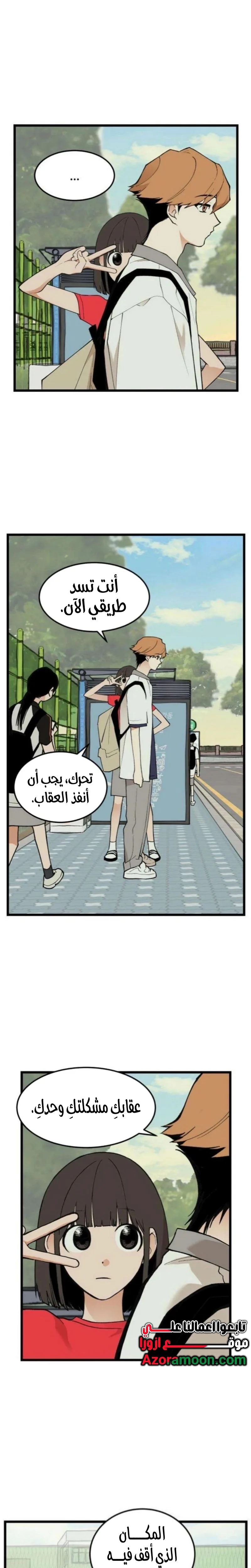 الصفحة 16