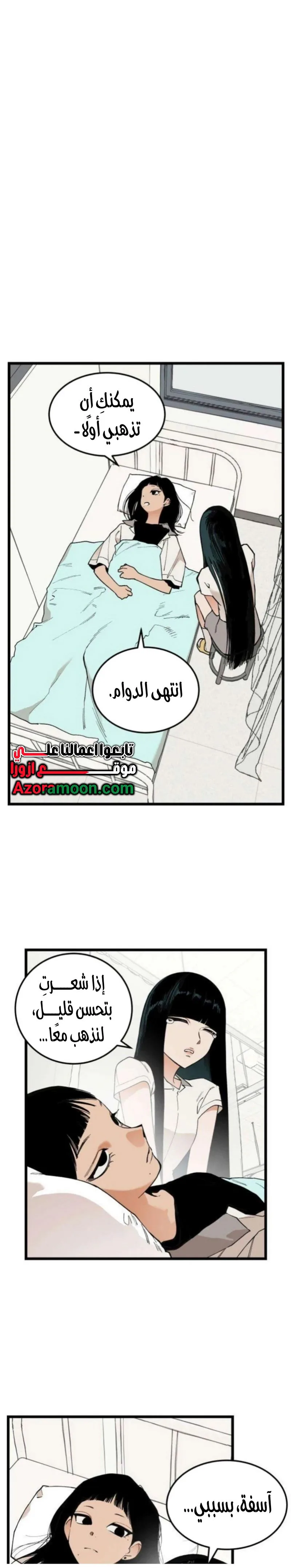 الصفحة 18