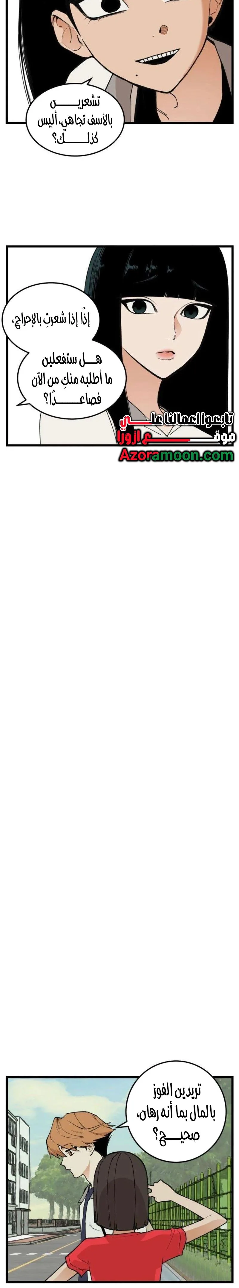 الصفحة 21