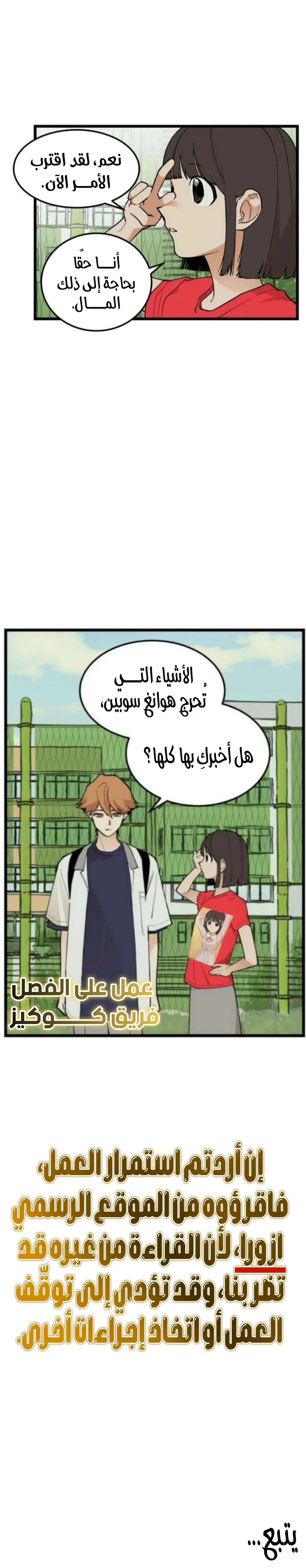 الصفحة 22