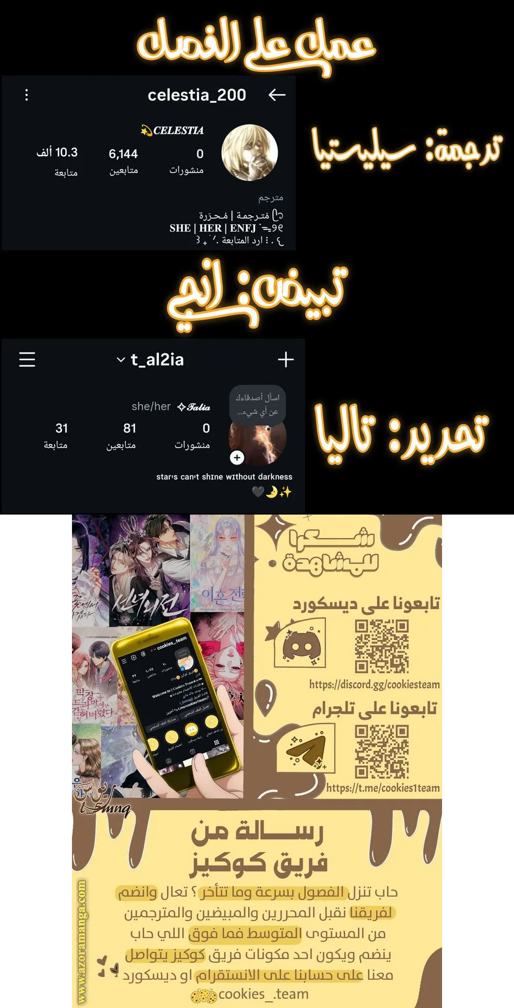 الصفحة 23