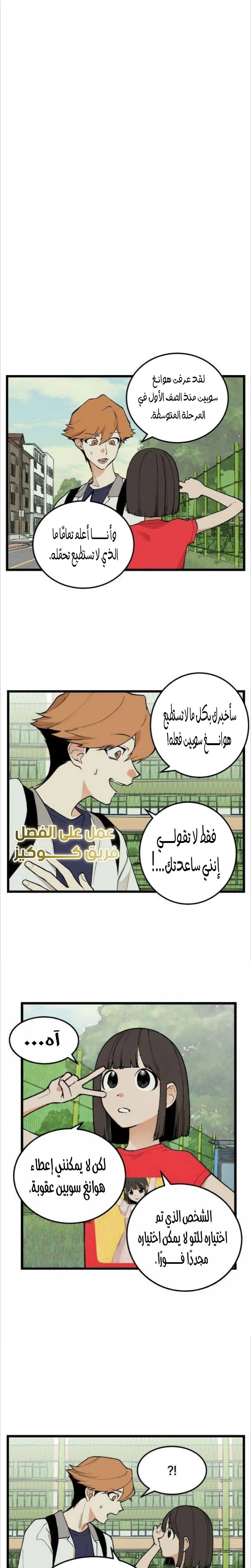 الصفحة 1