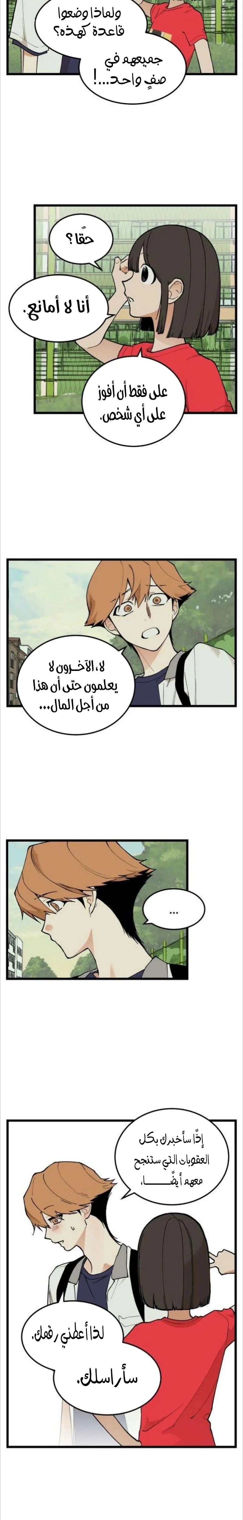 الصفحة 2