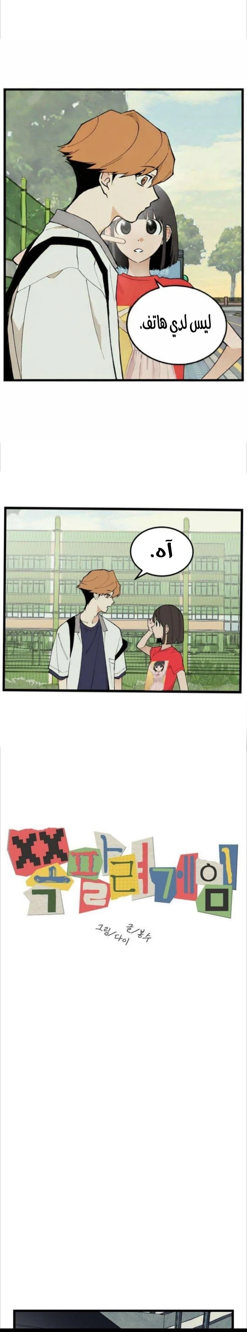 الصفحة 3