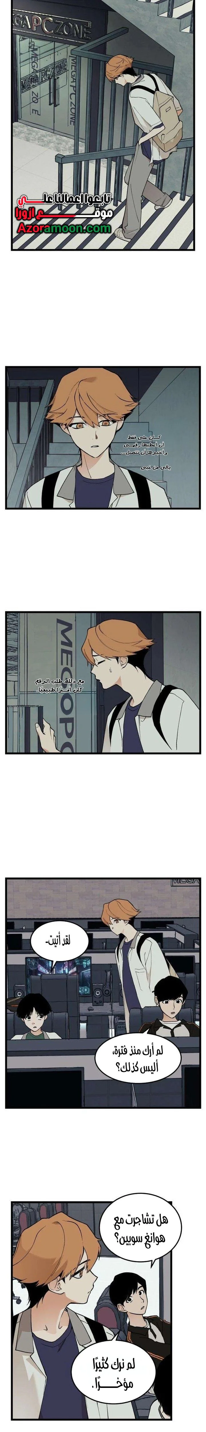 الصفحة 4