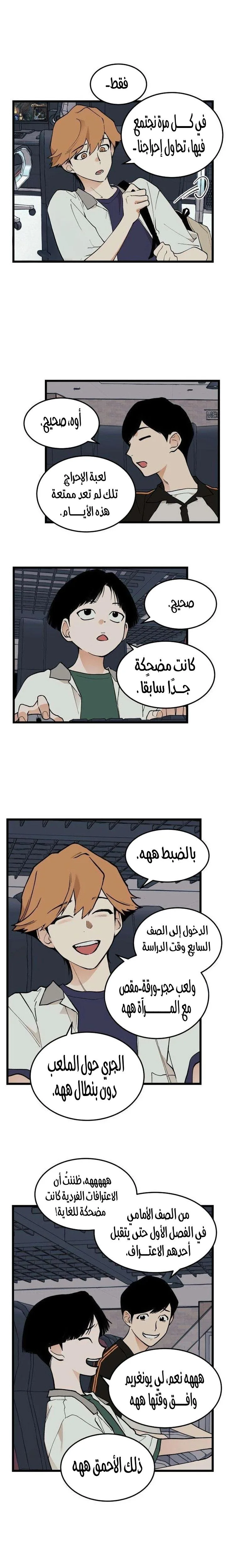 الصفحة 5