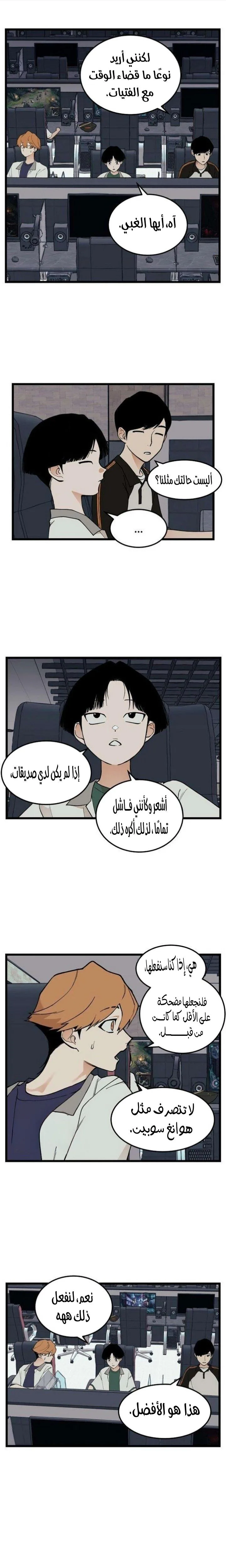 الصفحة 7