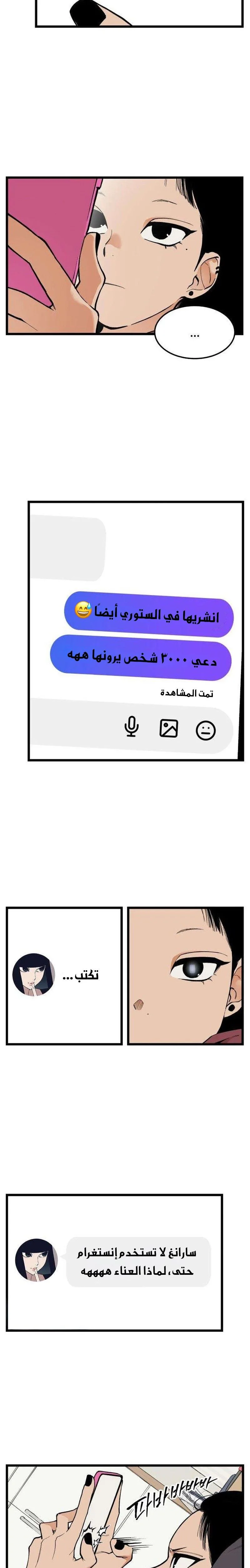 الصفحة 10