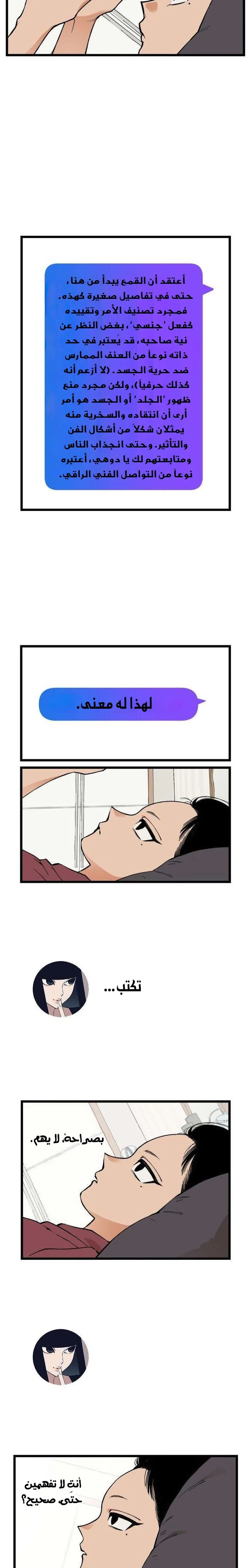 الصفحة 11