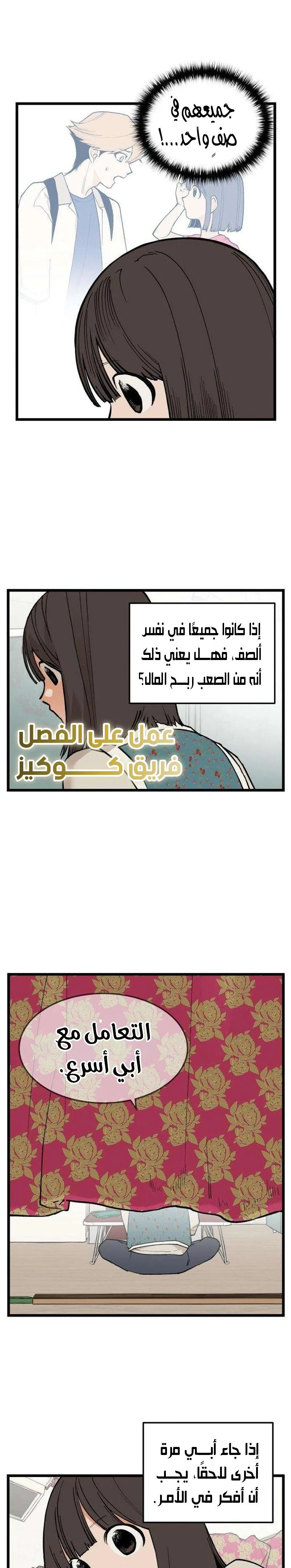 الصفحة 15