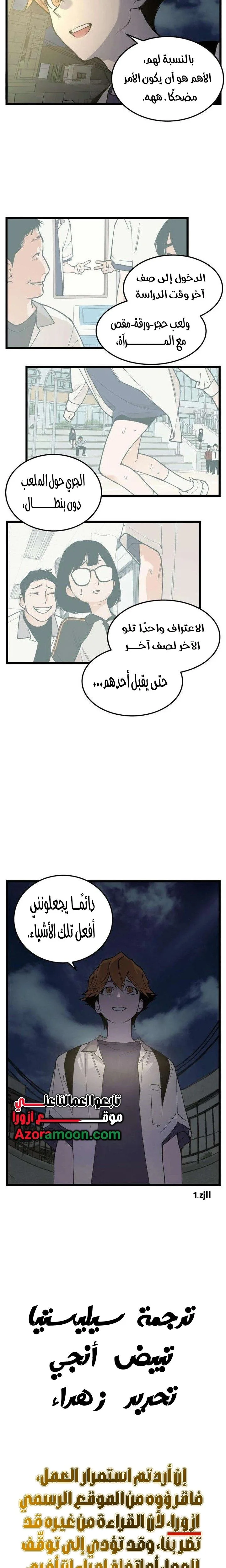 الصفحة 19