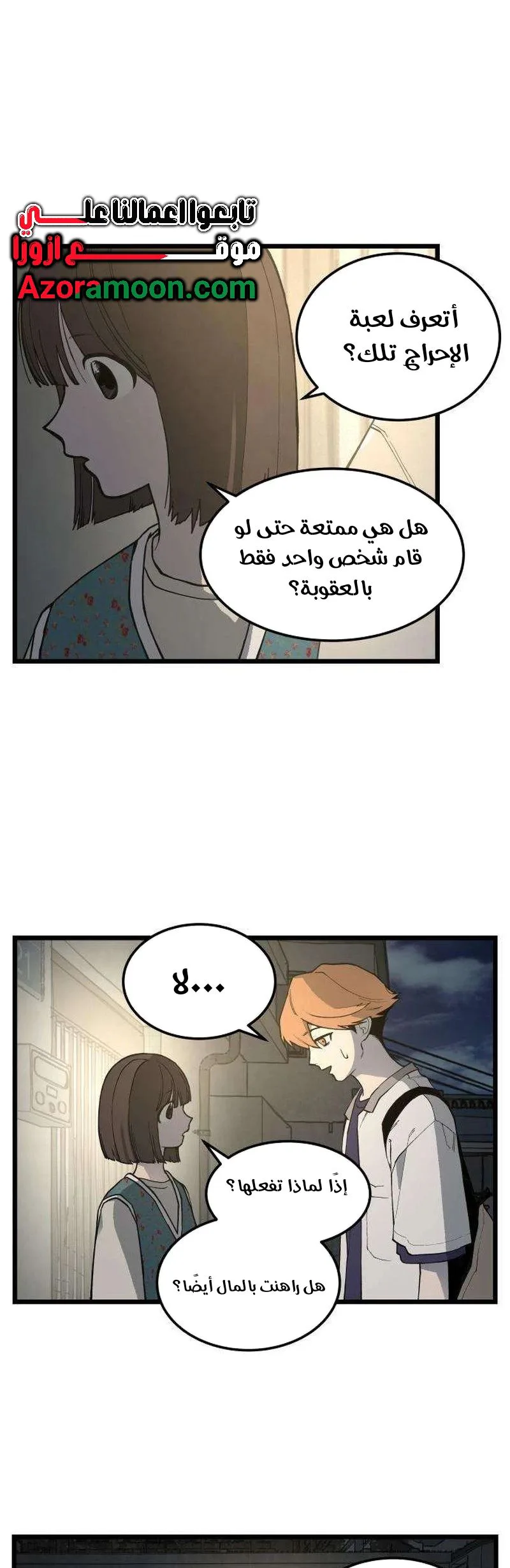 الصفحة 3