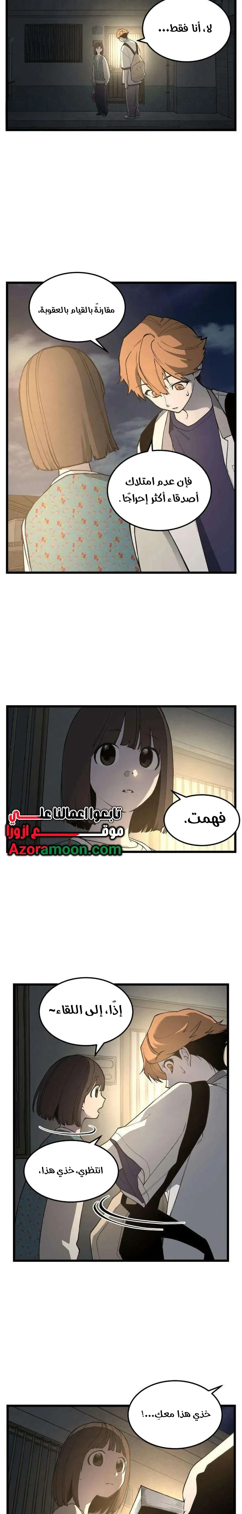 الصفحة 4