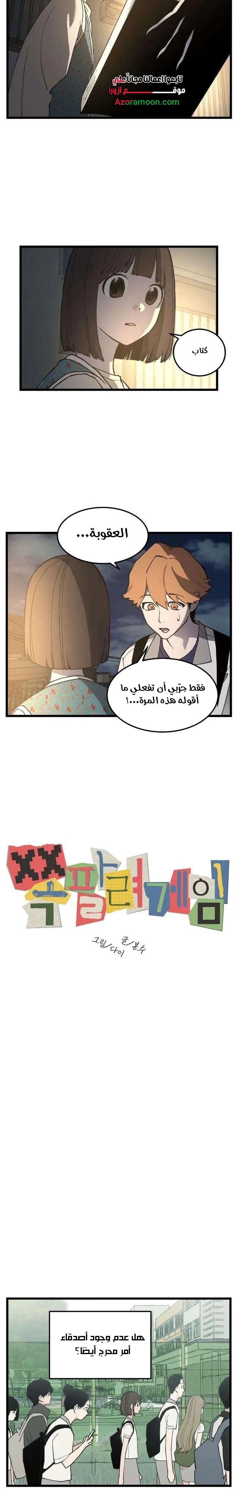 الصفحة 5