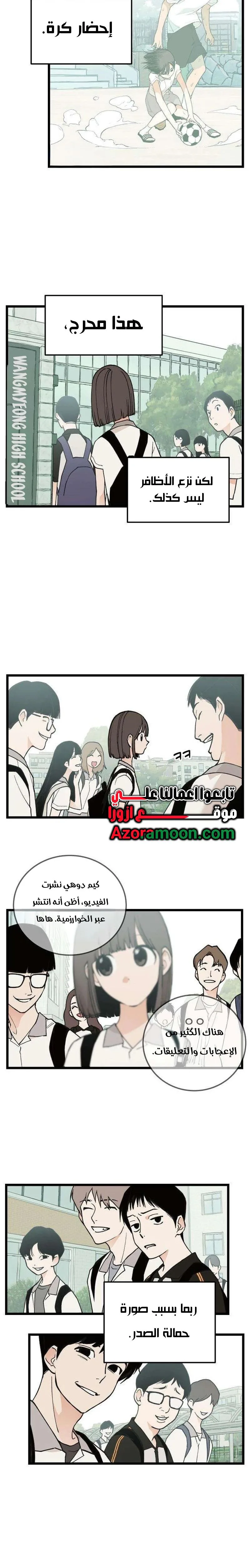 الصفحة 7