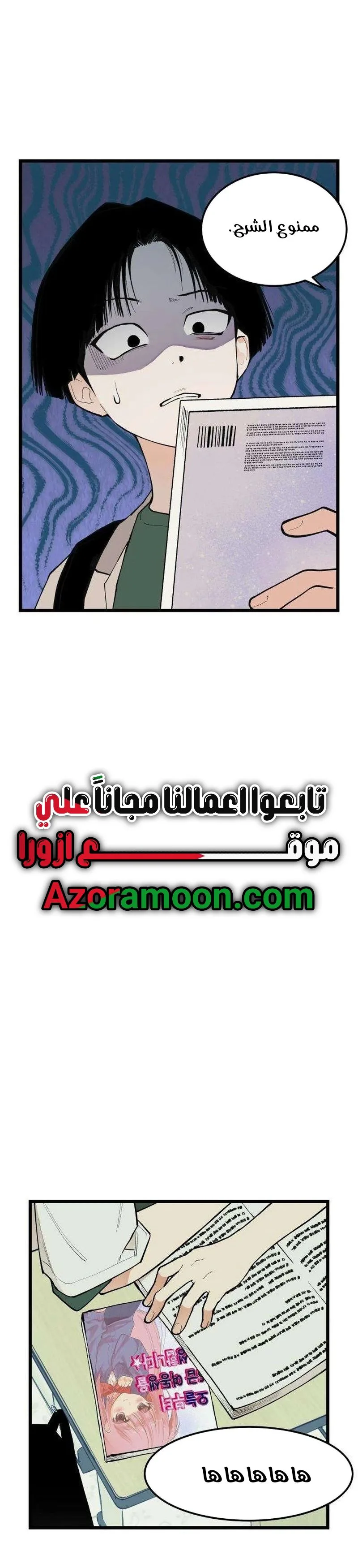 الصفحة 9