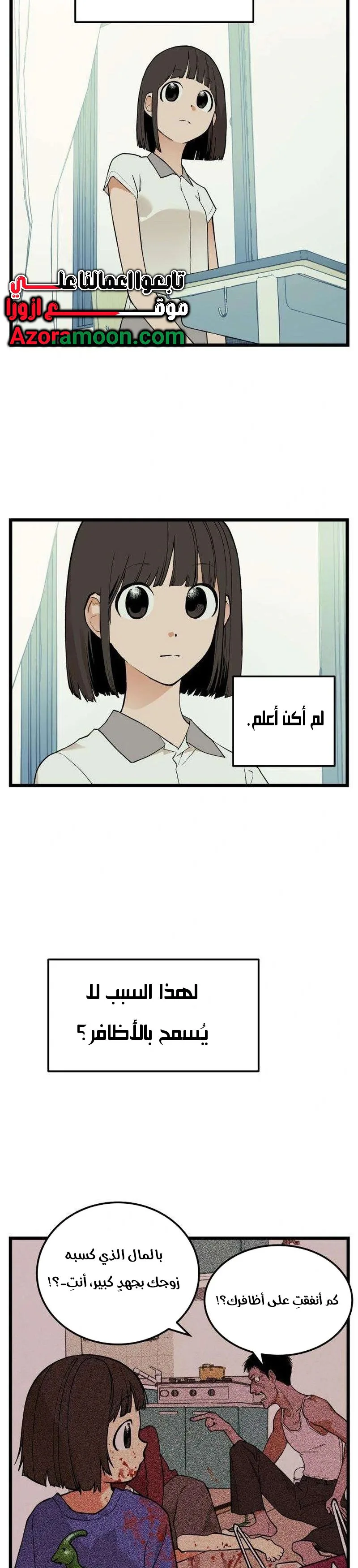 الصفحة 12