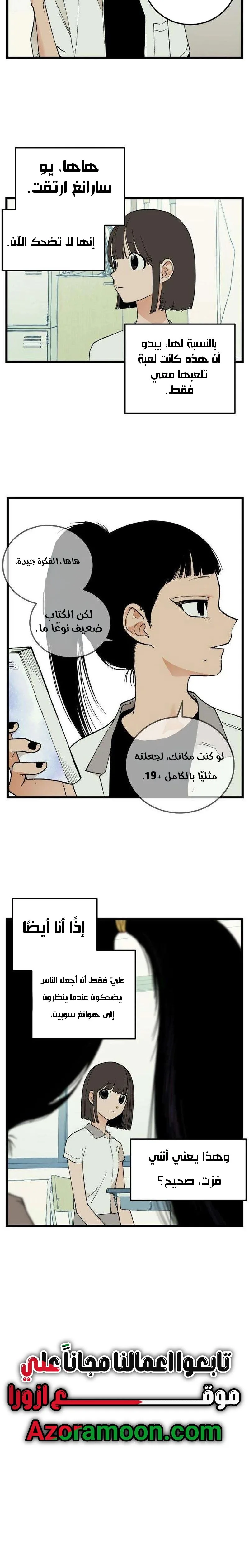الصفحة 14