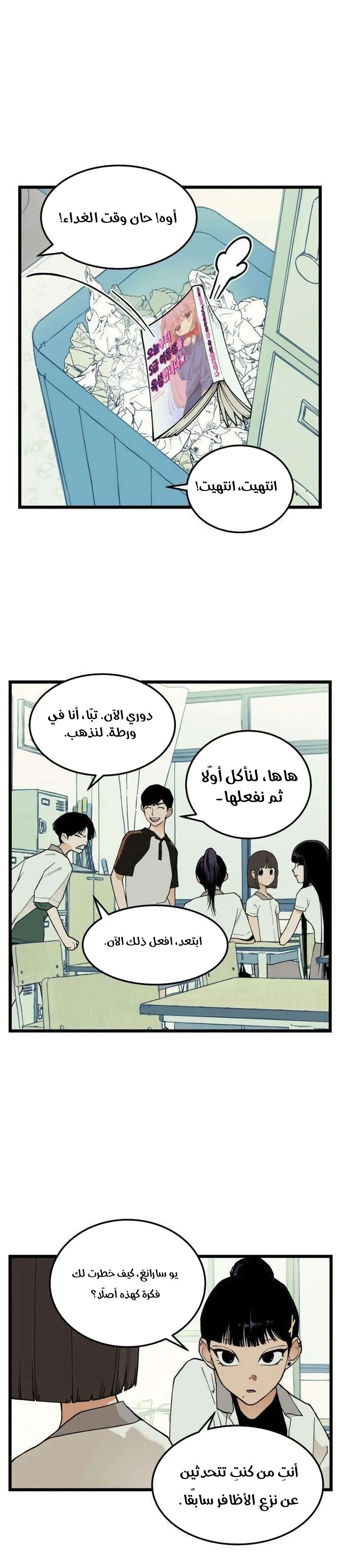 الصفحة 15