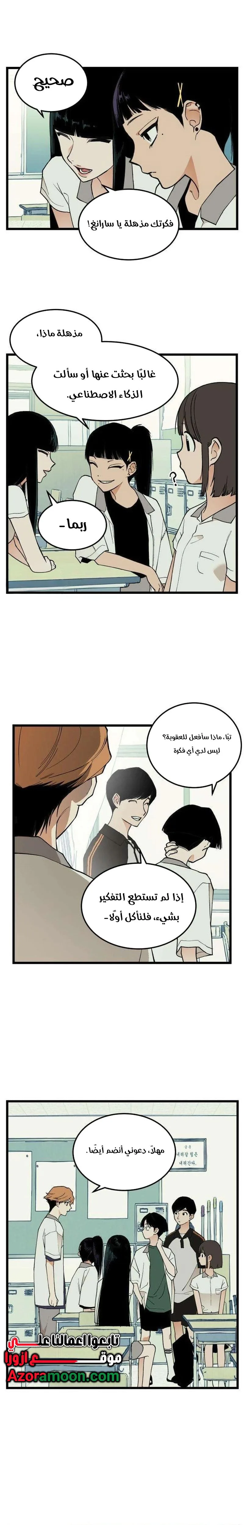 الصفحة 16