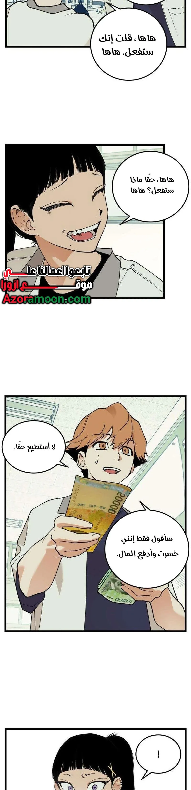 الصفحة 18