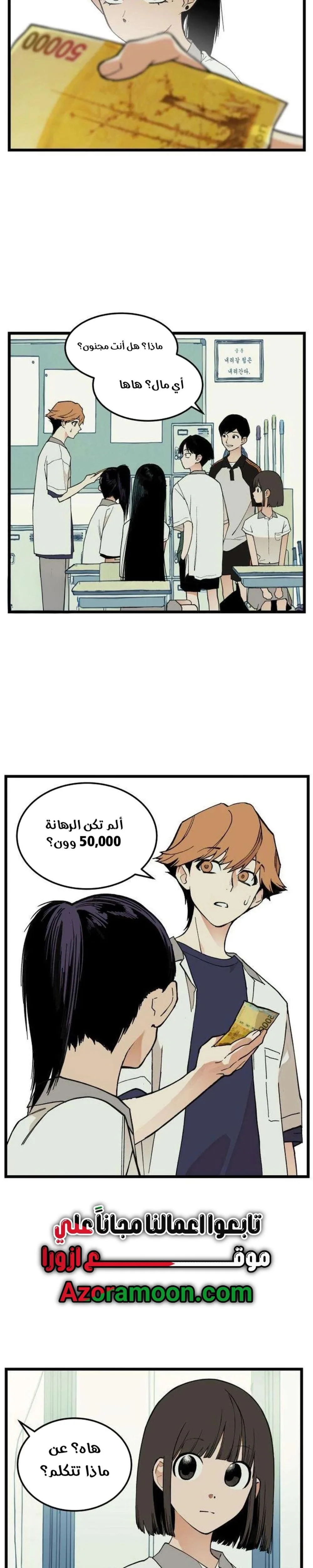 الصفحة 19