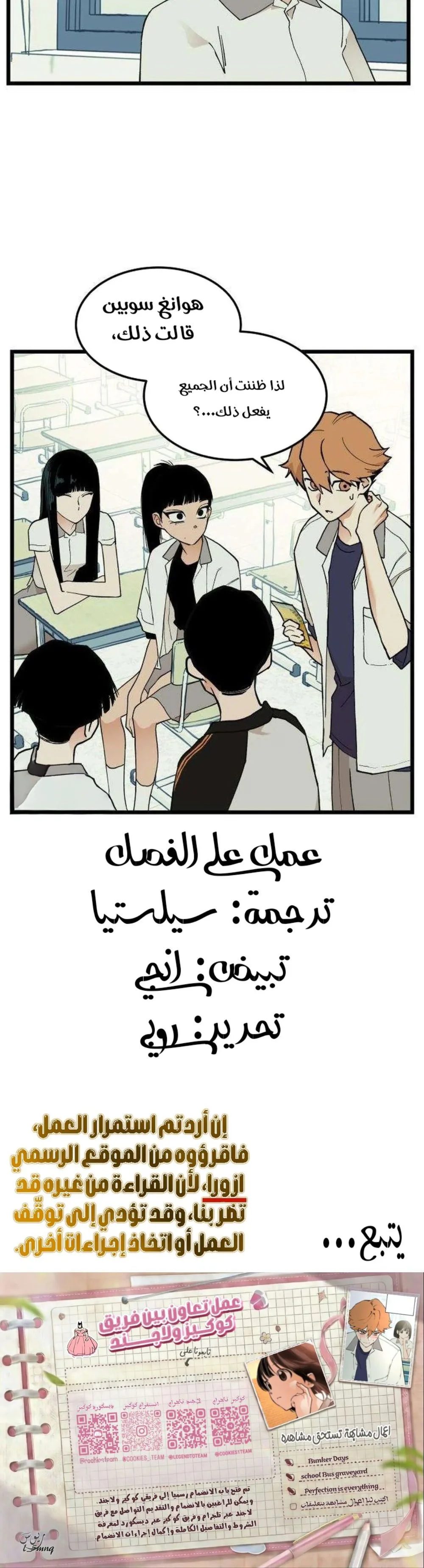 الصفحة 20