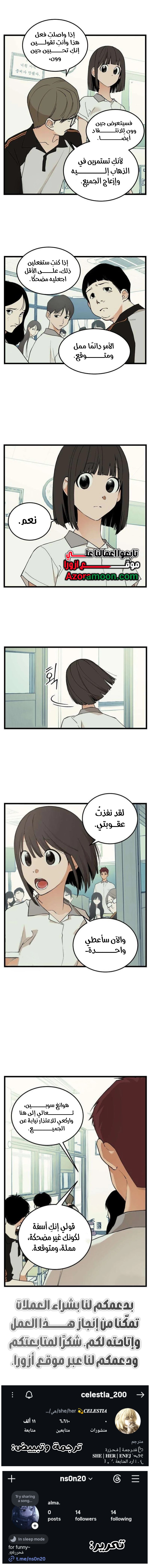 الصفحة 6