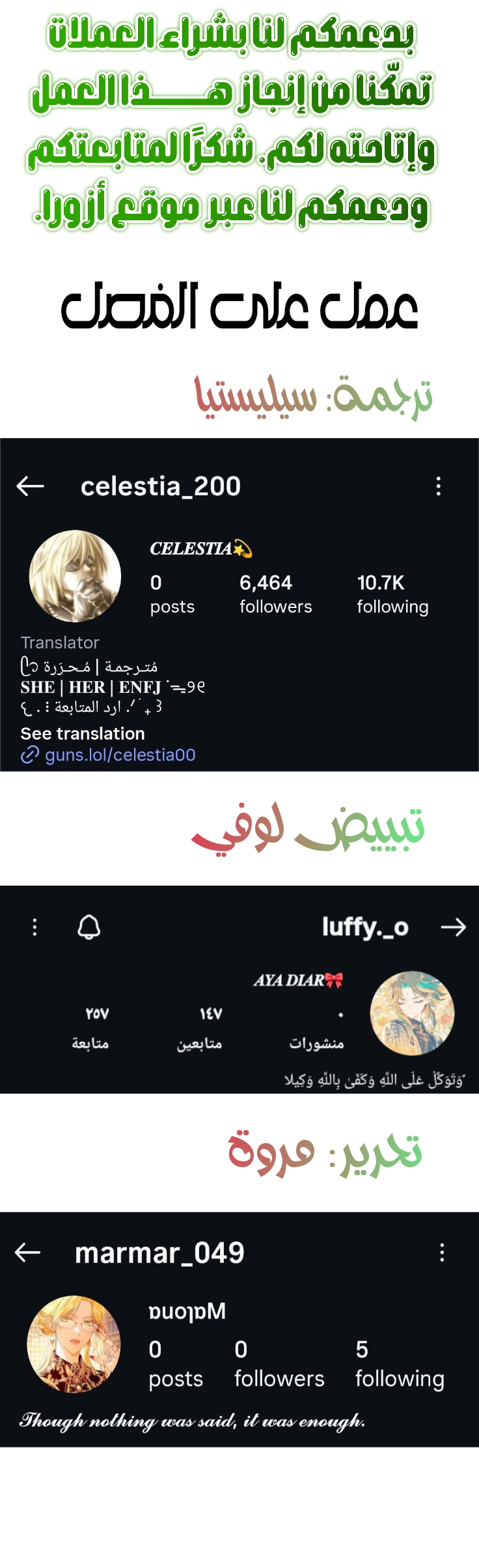 الصفحة 7