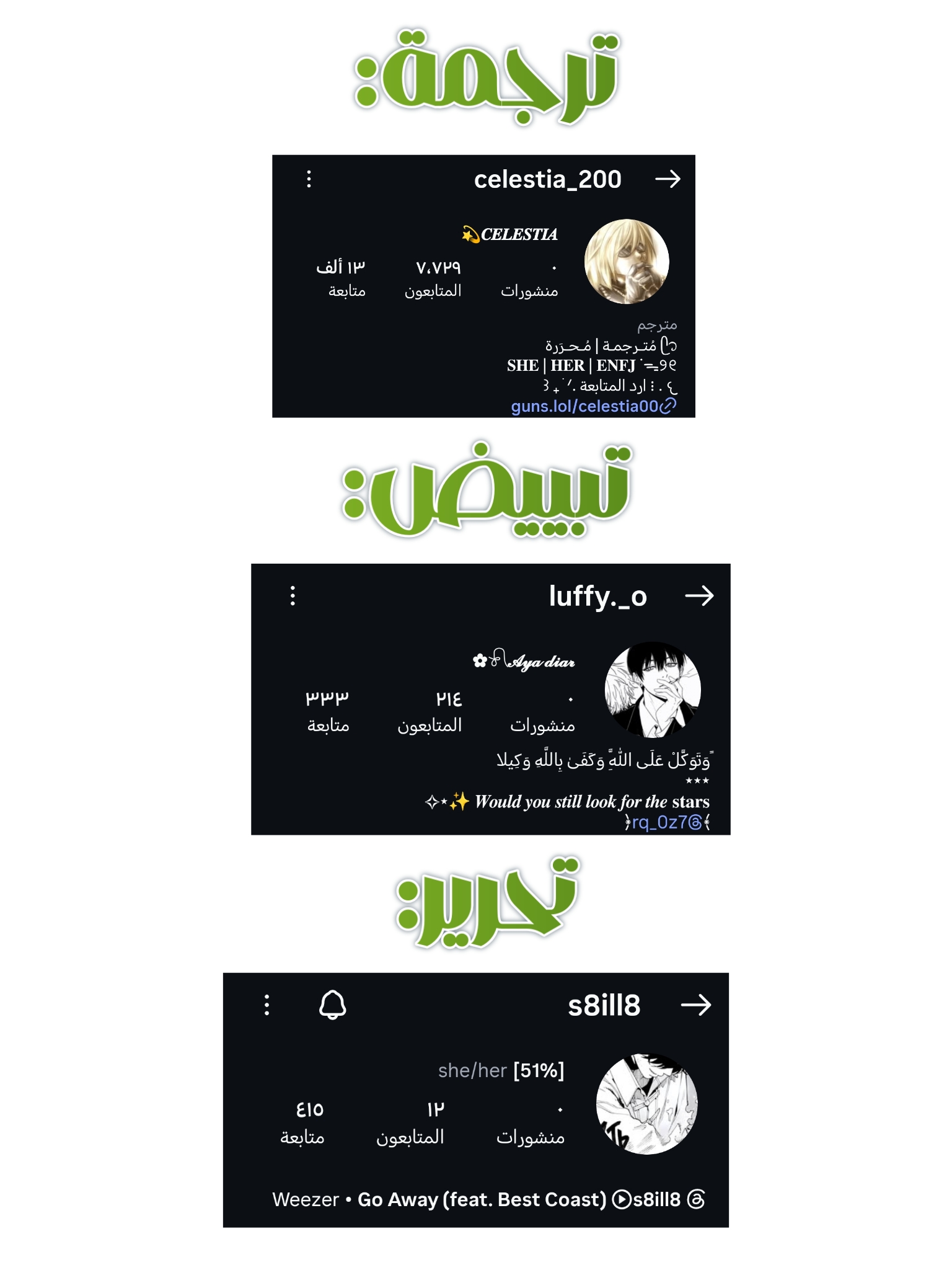 الصفحة 8