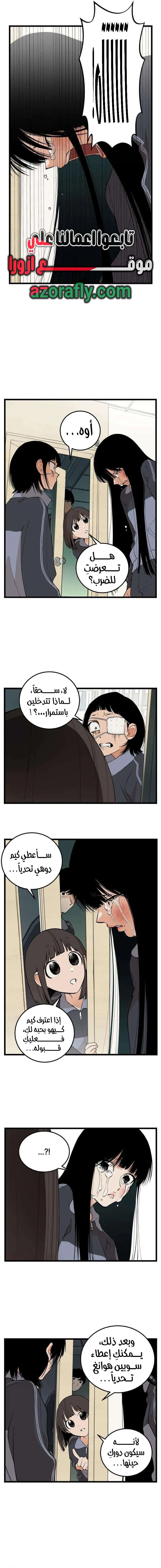 الصفحة 2