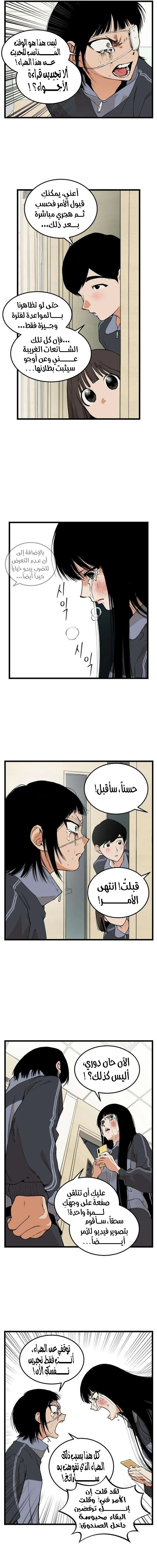 الصفحة 3