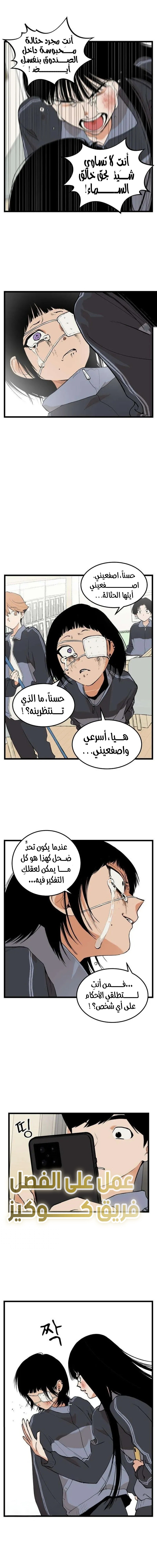 الصفحة 4