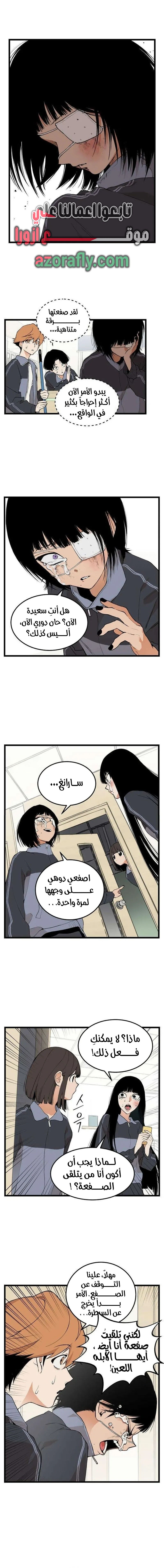 الصفحة 5