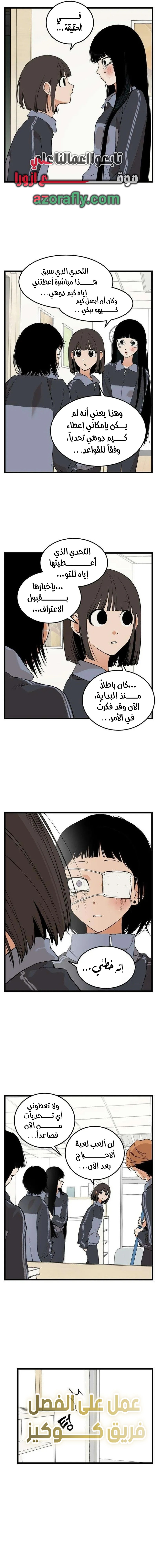 الصفحة 6