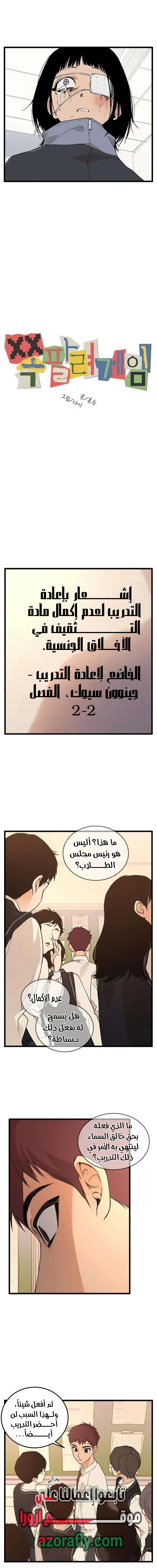الصفحة 7