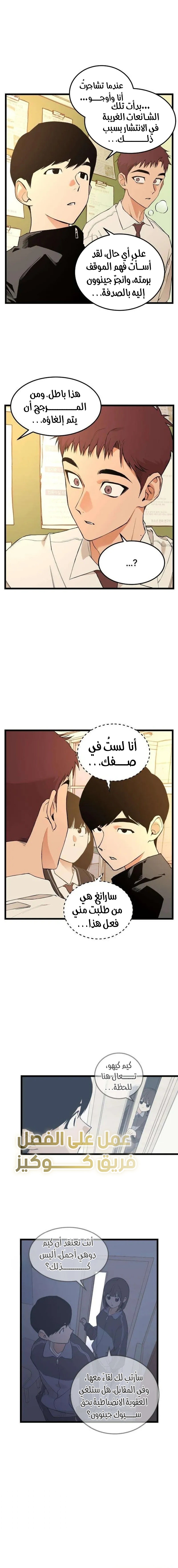 الصفحة 9