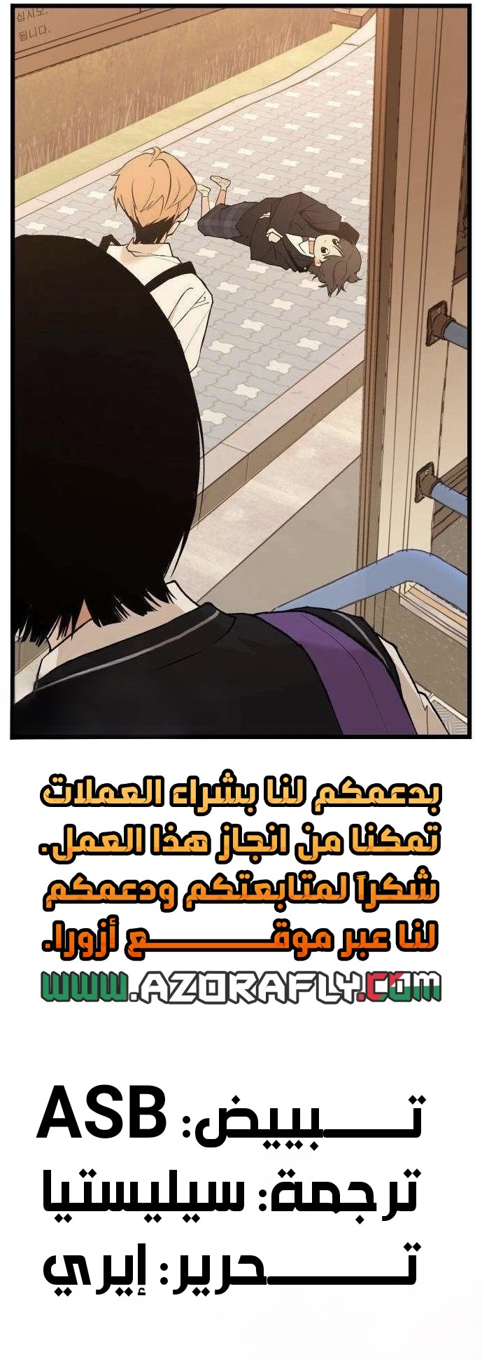 الصفحة 7