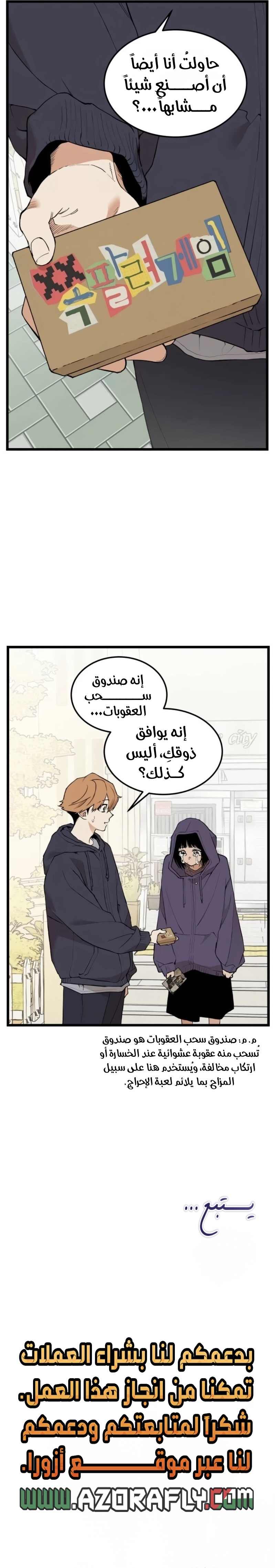 الصفحة 8