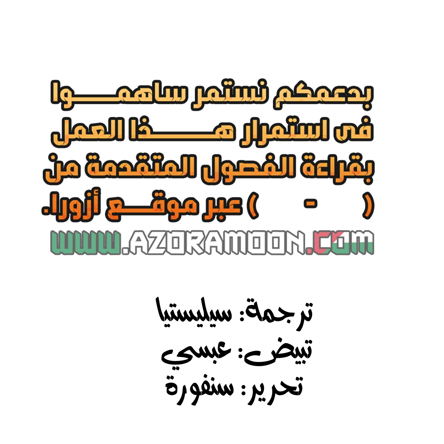 الصفحة 7